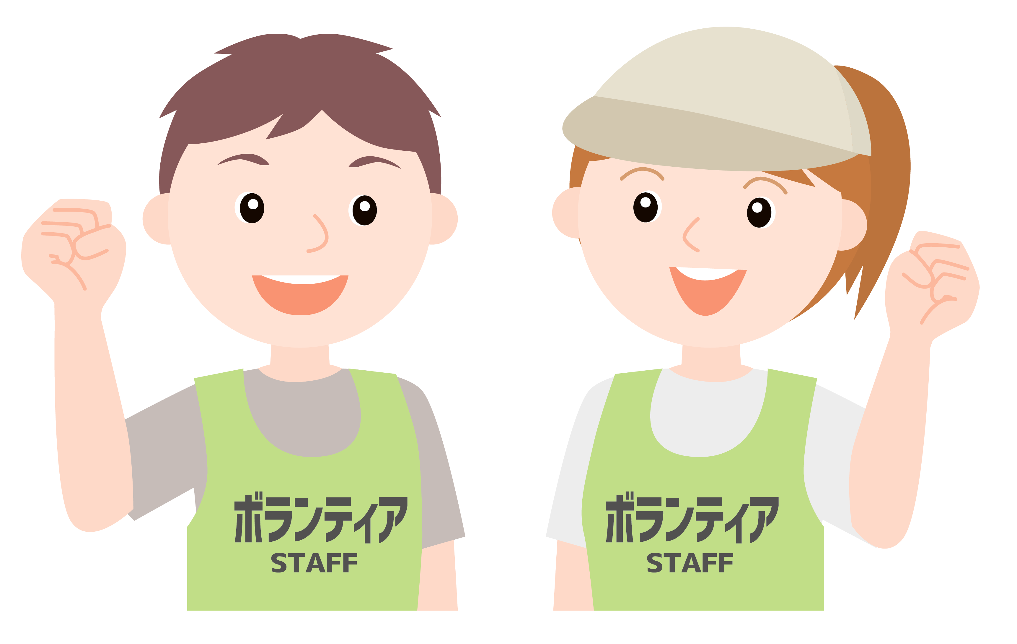 ボランティアをしたい